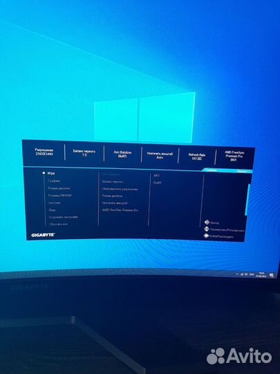 Монитор Gigabyte G32QC A 31,5