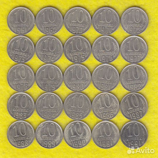 10,15,20,50 копеек 1961-1991 наборы монет СССР