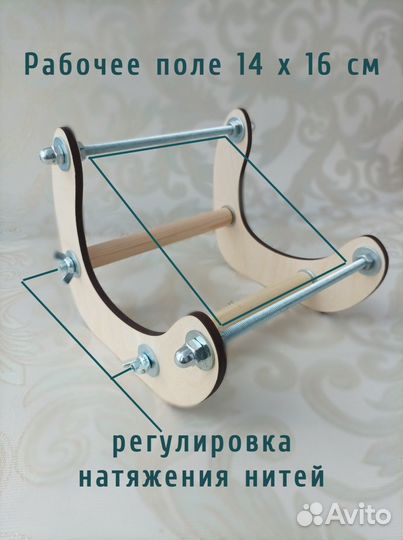 Новый станок для плетения из бисера