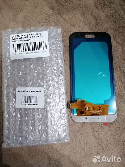 Дисплей Samsung A520 (A5 2017)