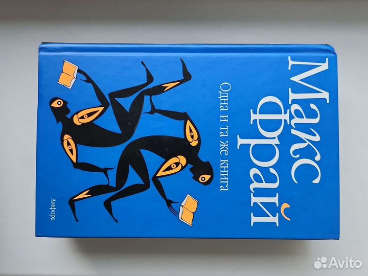 Книги - художественная литература