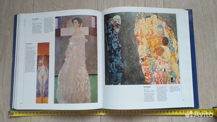 Книга Современная живопись