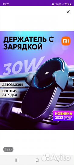 Держатель для телефона в машину xiaomi