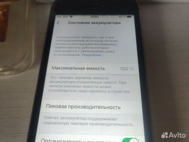 iPhone SE, 32 ГБ