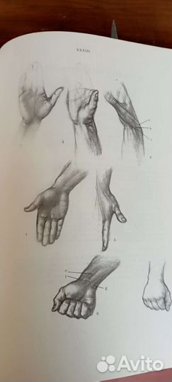 Книга на немецком языке