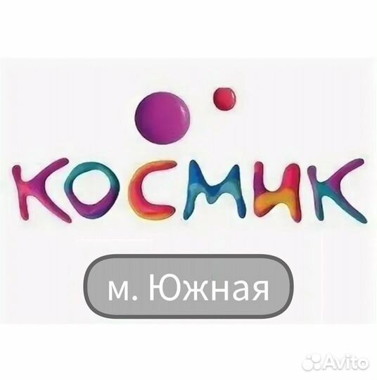 Уборщик(ца) (м. Южная)