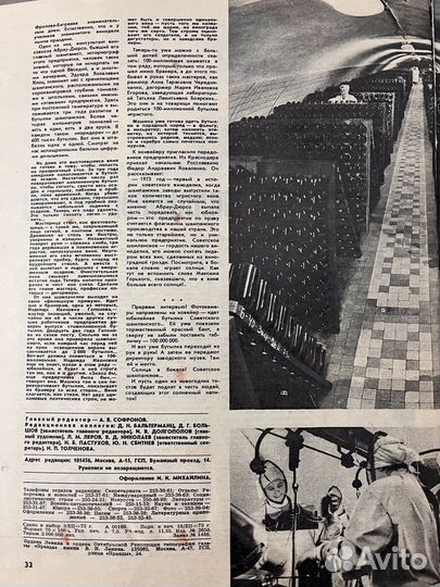 Плакаты СССР