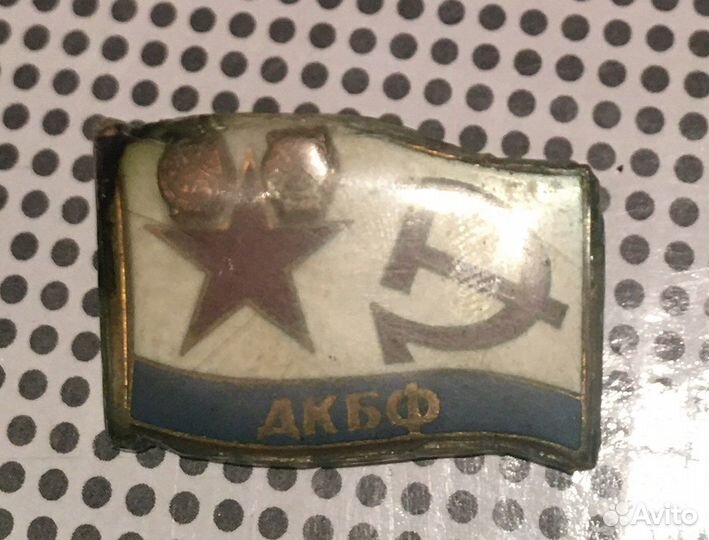 Значок дкбф