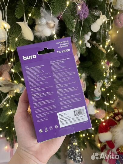 Повербанк buro