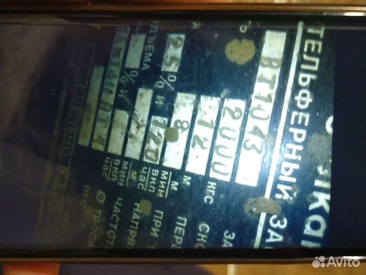 Взрывозащищенный тельфер вт1043 Балканкар