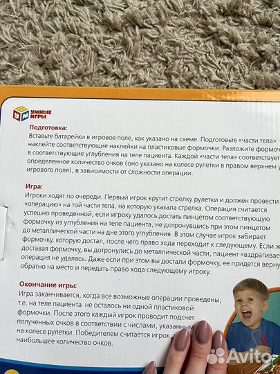 Детские настольные игры