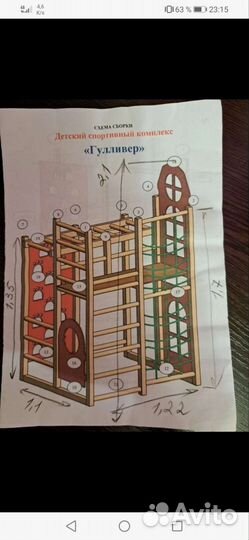 Игровой центр