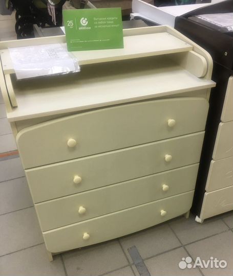 Пеленальный комод новый