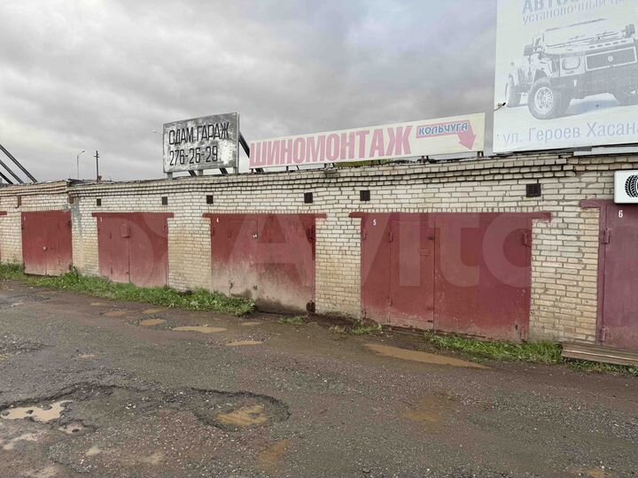 Гараж, 22 м²