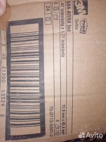 Канцелярские товары