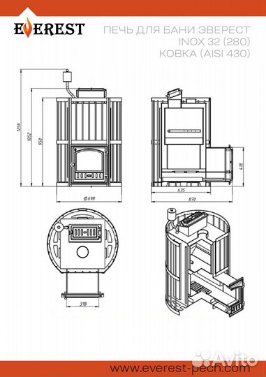 Печь для бани Эверест inox 32 (280) Ковка (aisi 43