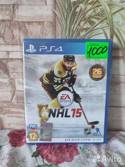 Диски на ps4 02