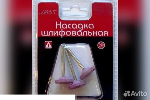 Аксессуары для аэрографа Jas 2342