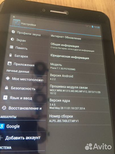 Планшет Digma Plane 7.1 3G
