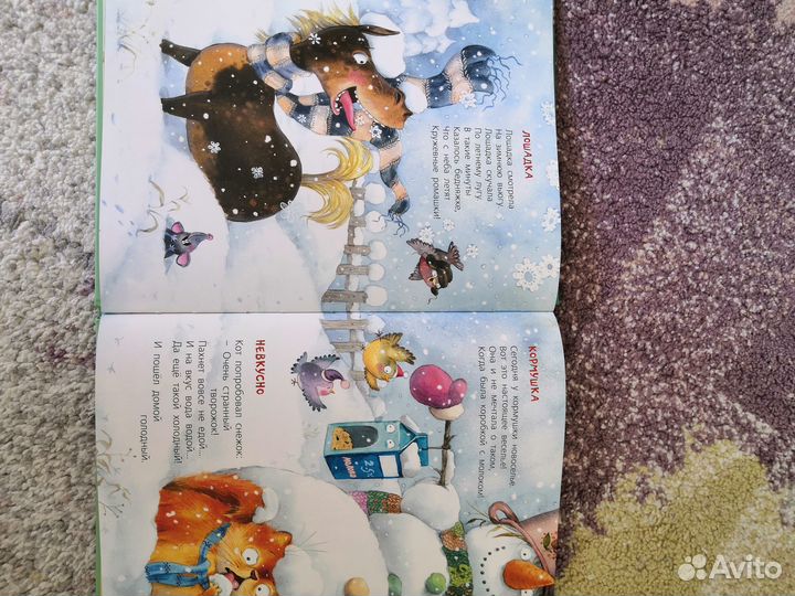 Много детских книг