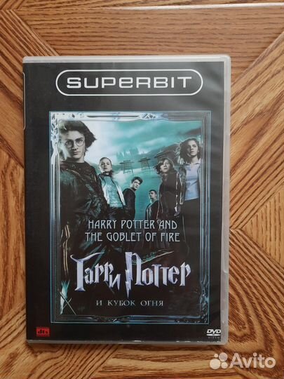 DVD-диски Гарри Поттер