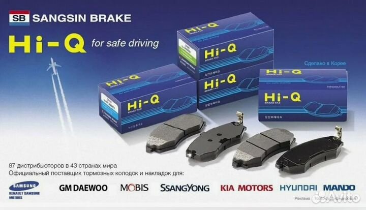 Колодки торм.дисковые Hi-Q ford explorer 06-10 (D1