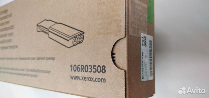 Картриджи Xerox