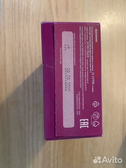 Детская Смесь беллакт 0-12 Bellakt