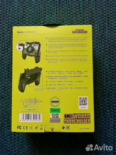 Hoco GM2 геймпад для телефона с триггерами