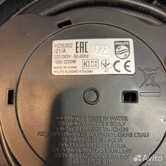 Чайник philips электрический