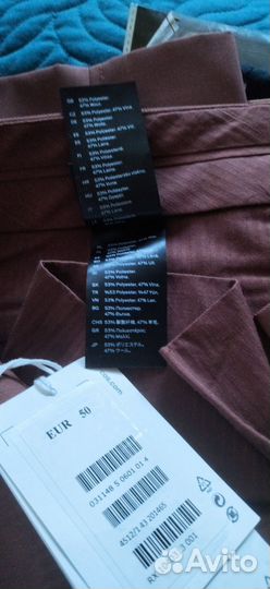 Брюки мужские классические COS