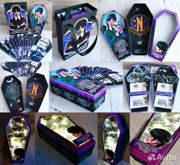 Карточки для денежного подарка Уэнздей Wednesday