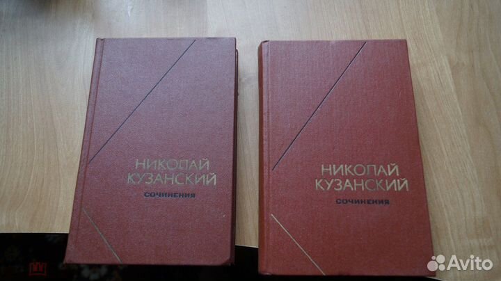 Философское наследие