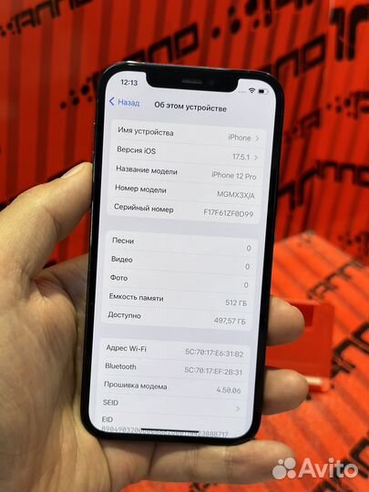 iPhone 12 Pro, 512 ГБ