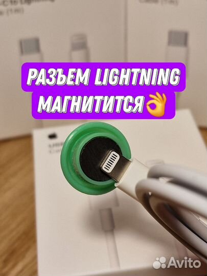 Кабель для зарядки Apple lightning type-c ориг