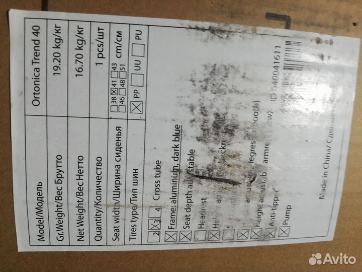 Инвалидная коляска новая