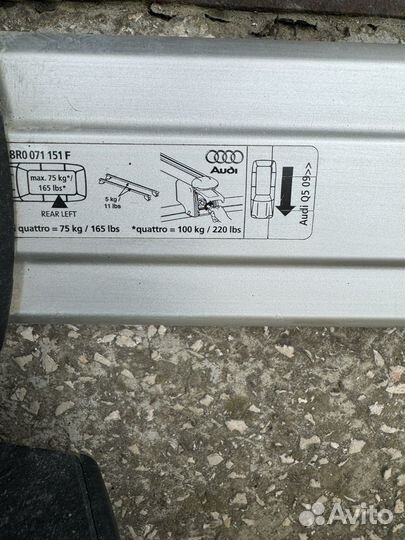 Рейлинги на крышу audi q 5