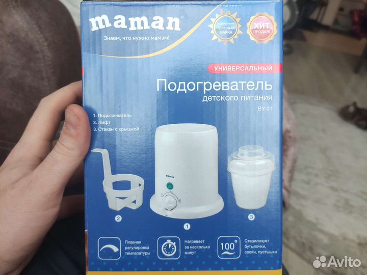 Подогреватель детского питания Maman
