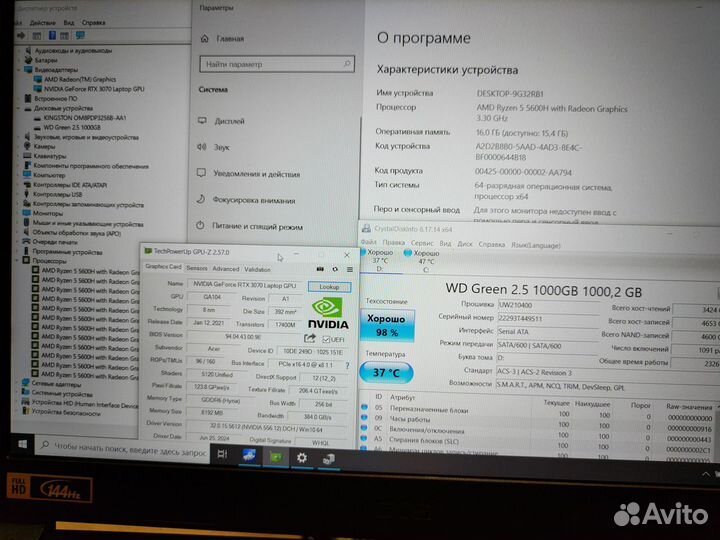 Игровой 15.6/144hz/Ryzen 5/16Gb/ssd-1Tb/RTX 3070