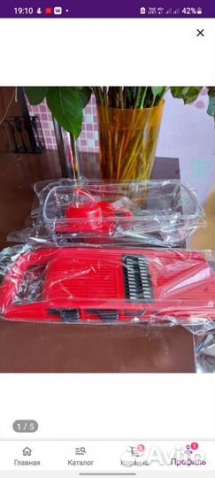 Овощерезка