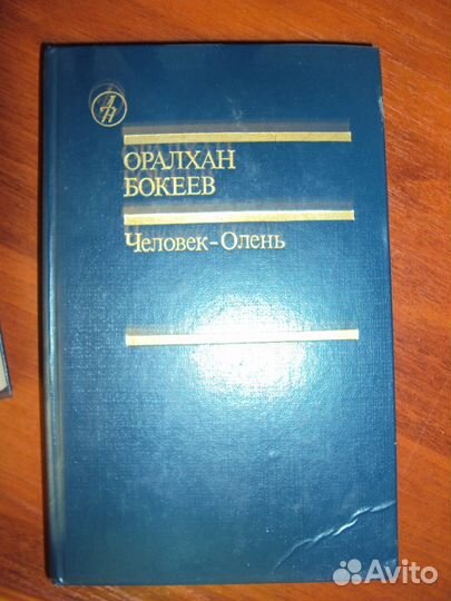 Оралхан Бокеев