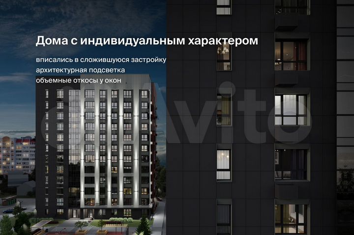 2-к. квартира, 72,8 м², 7/12 эт.