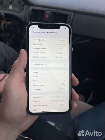 iPhone 11, 64 ГБ