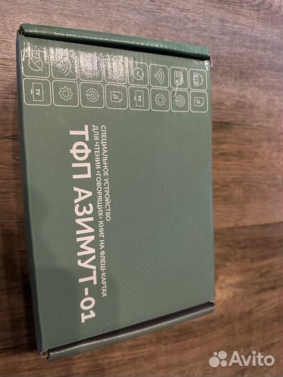 Тифлофлешплеер (Тфп азимут 01) чтение аудио книг