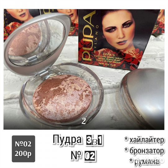 Кушон., пудра, хайлайтер, бронзатор, вв крем