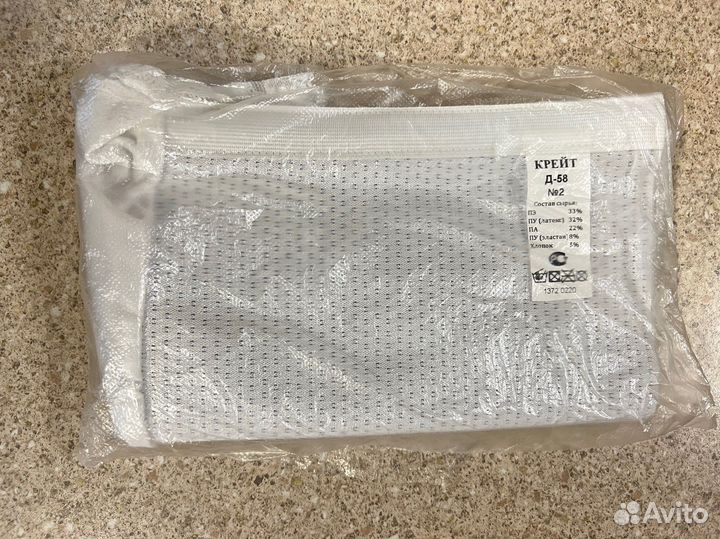 Компрессионный бандаж