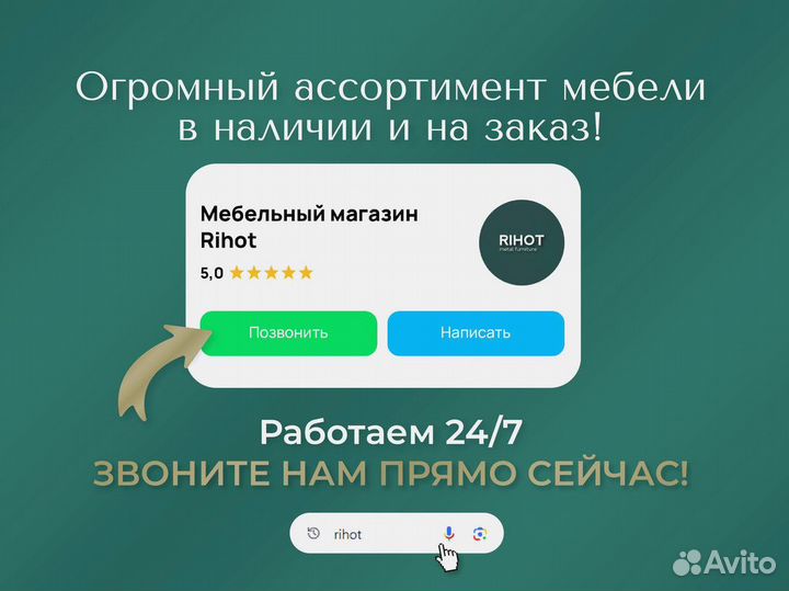 Металлический каркас для стульев, столов, кресел