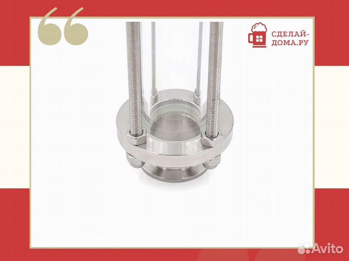 Царга стеклянная 370 мм 2 дюйма