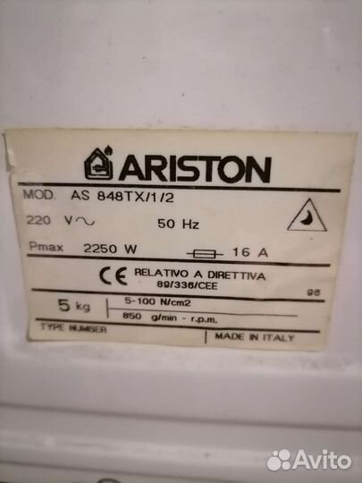 Стиральная машина Ariston AS844ATпо запчастям