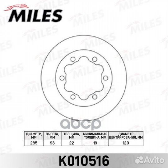 Диск тормозной mercedes sprinter (4t) 2.3/2.8D